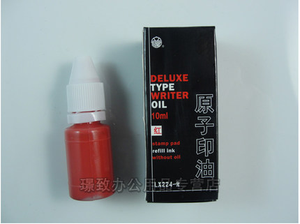 立信LX224-B蓝色原子印油 LX224-R红色原子印油：办公神器还是智商税？