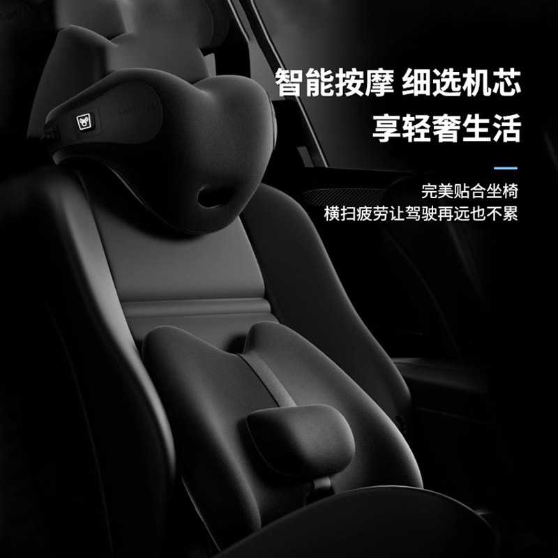 比亚迪海豚/海豹/护卫舰7驱逐舰5：电动按摩头枕护颈枕座椅，如何选择最舒适的那一款？