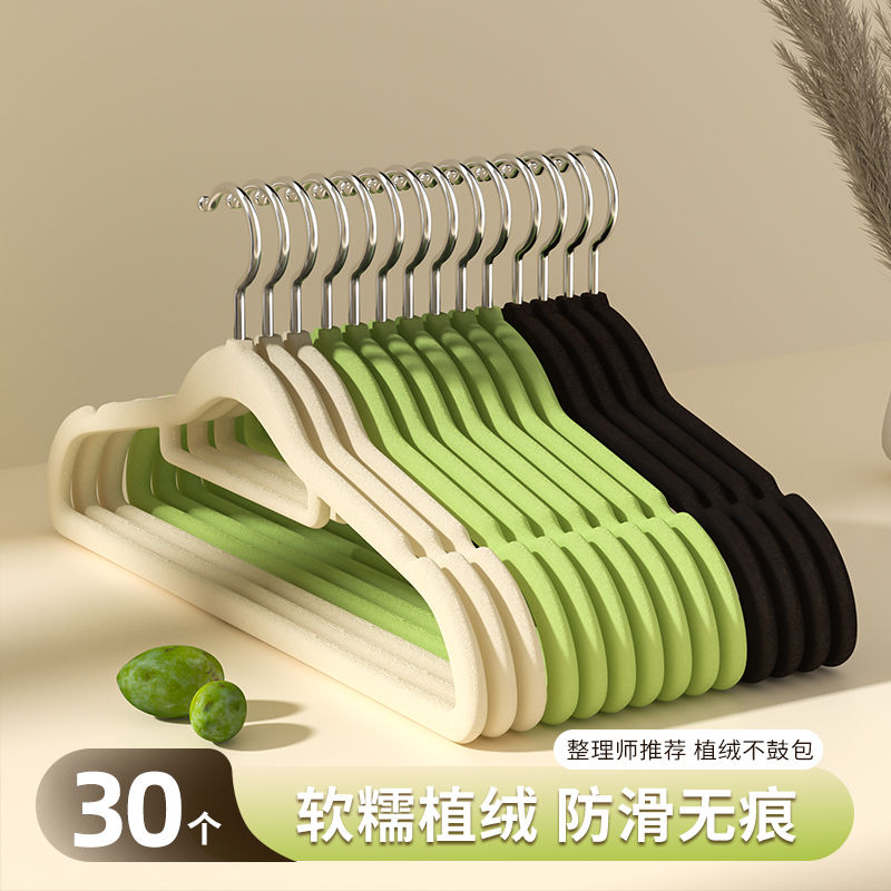 日本植绒衣架：衣物整理神器，告别肩角烦恼！