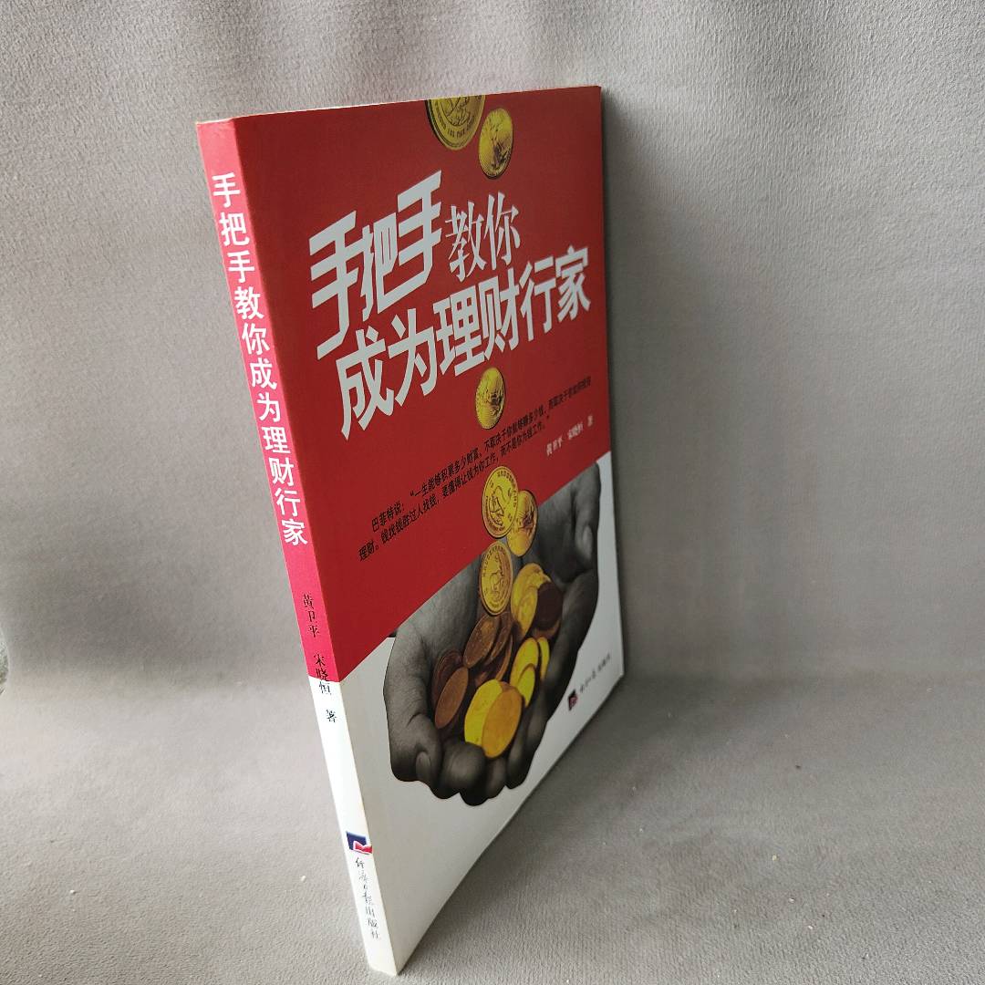 2岁宝宝早教课程详细教案，手把手教你成为超级家长，绝绝子！