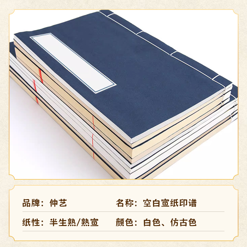 艺友宣纸书法练习纸：练字神器，让你的书法作品瞬间提升！