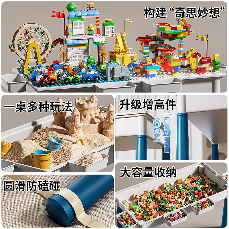 儿童益智积木玩具滑道拼装大颗粒12多功能游戏积木桌3-6岁男礼物，宝宝成长必备神器！
