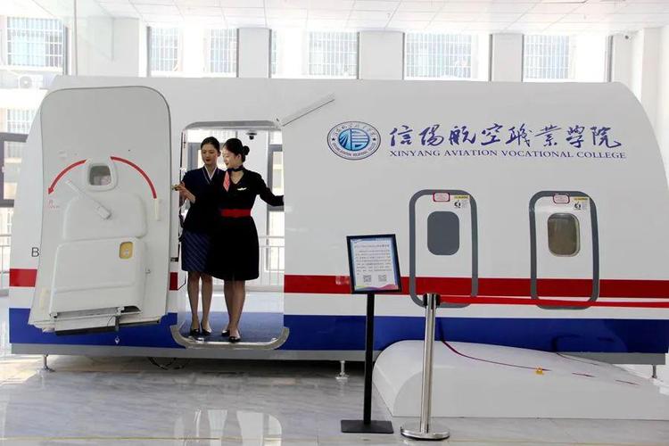 有空中乘务专业的学校,空中乘务专业院校概览