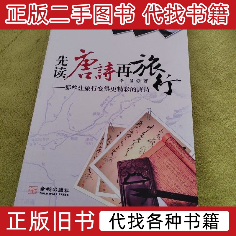 韦帕车顶皮划艇架：解锁户外新玩法，让你的旅行更精彩！