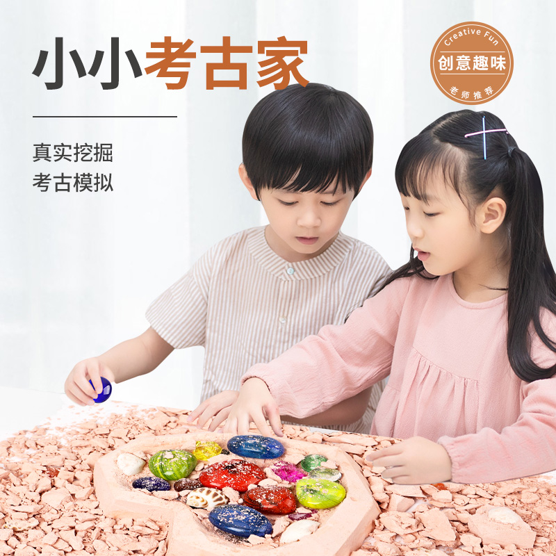 哪吒考古挖宝玩具太绝了！儿童挖宝石盲盒，挖出惊喜不踩雷
