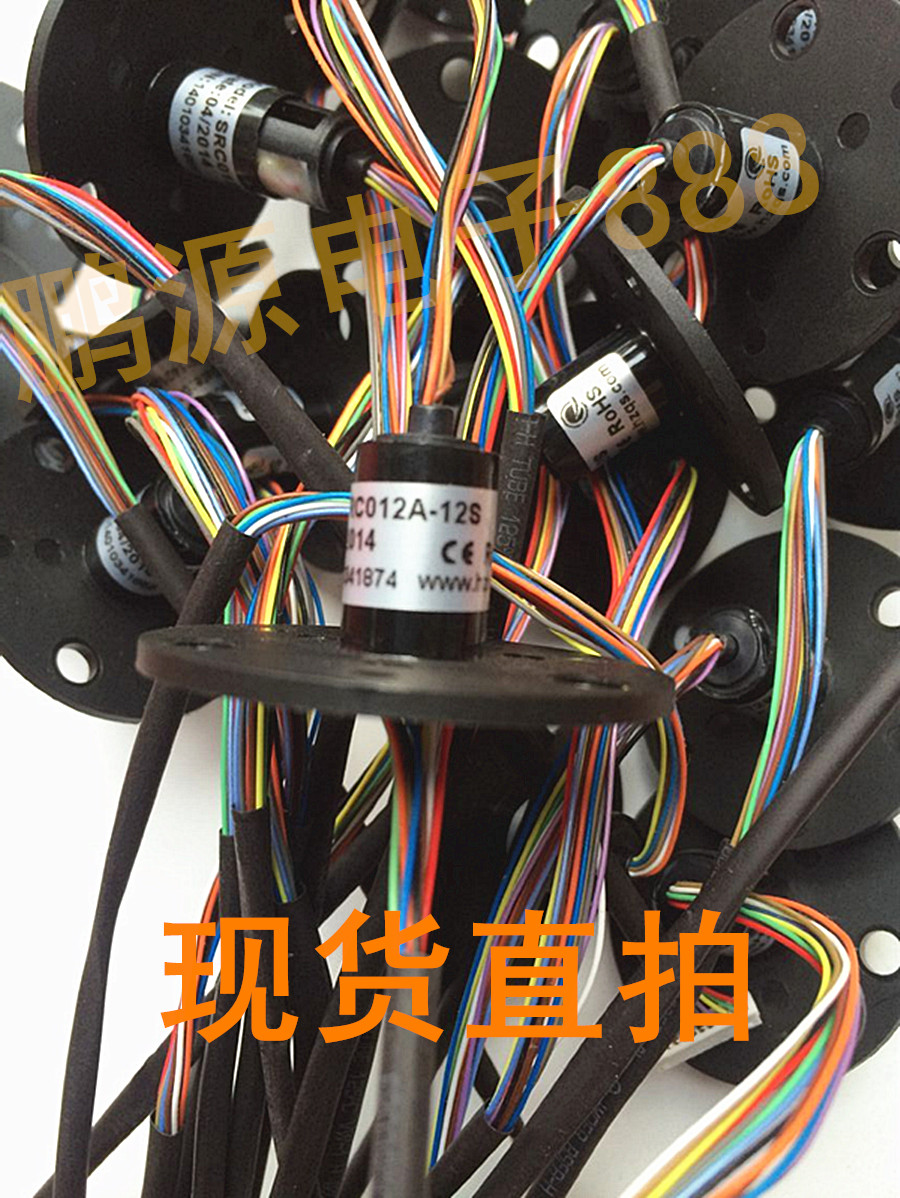 导电滑环SLIP RING双触点镀金帽式12路SRC-012C：旋转供电新利器✨