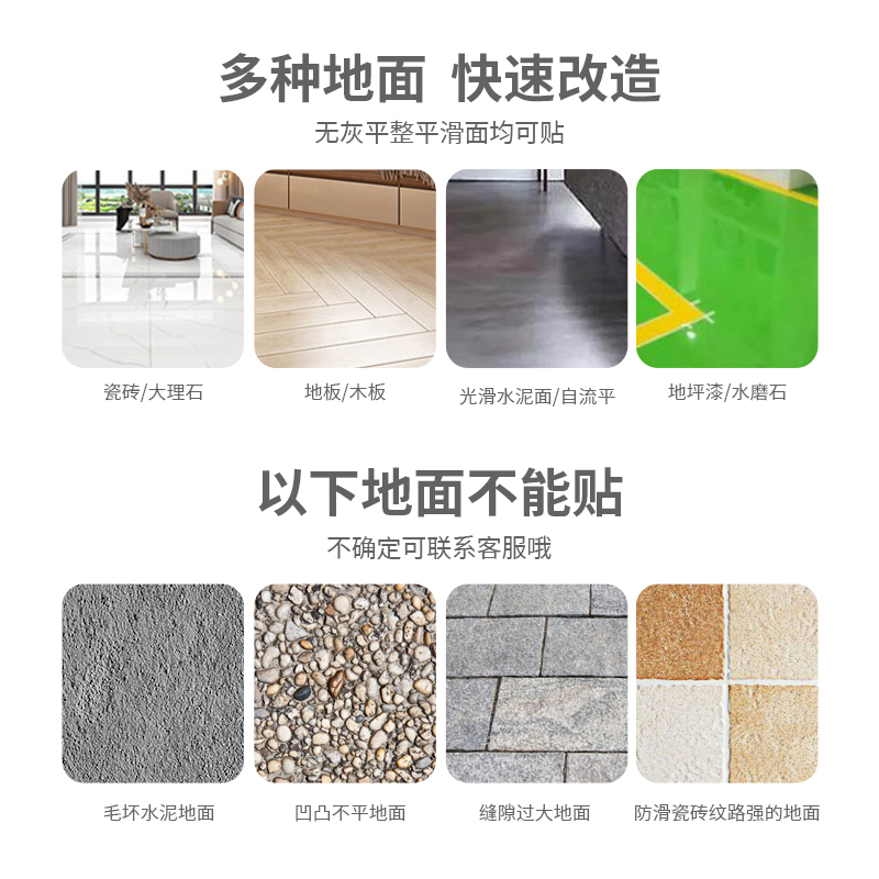 卫生间浴室防水地贴墙地面翻新改造小花砖防滑防潮自粘厨房地板贴，家居焕新神器来啦！✨
