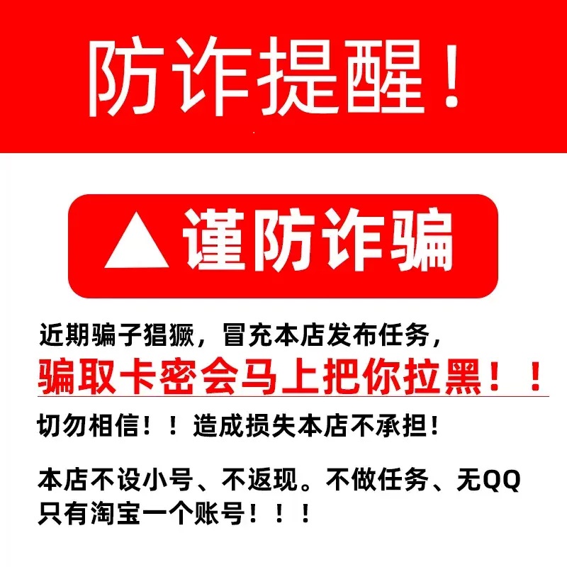 淘宝网购物返利是真的吗？如何确保安全有效？