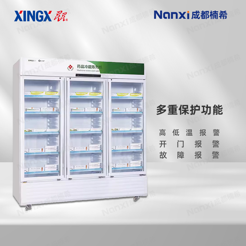 药品阴凉柜：一键切换，远程报警，顺丰速发，政企首选！
