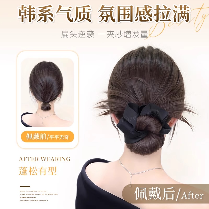 丸子头假发包：轻松打造慵懒抓夹盘发，花苞造型自然蓬松！✨