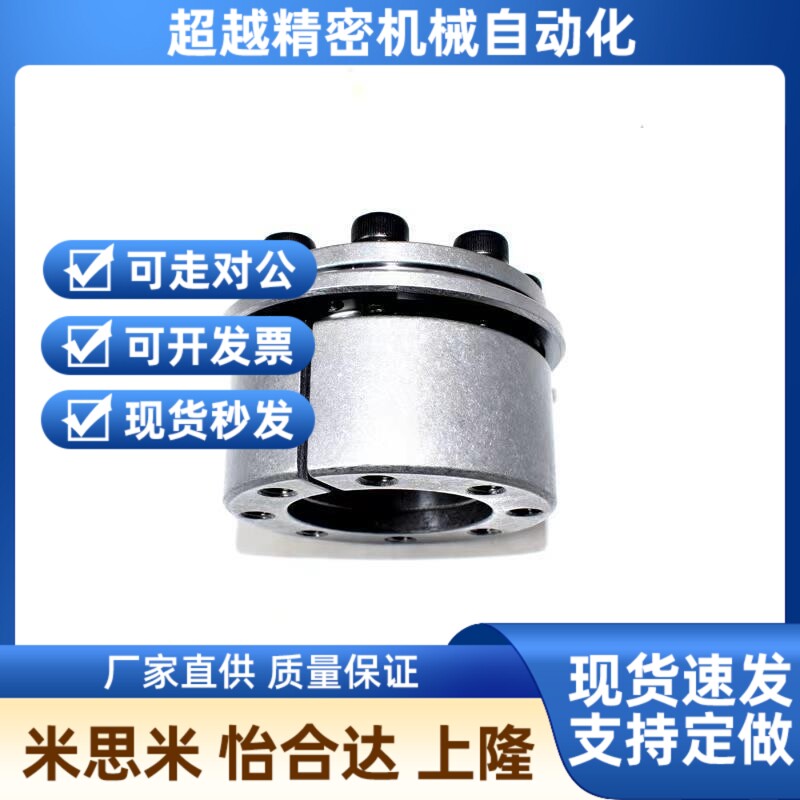 涨紧套Z13/KTR201/TLK131：机械连接神器，轻松搞定涨紧难题！