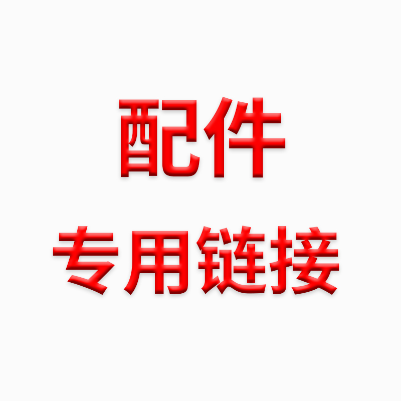世嘉新款DC游戏手柄连接线：无需焊接，即插即玩，轻松享受复古游戏乐趣！