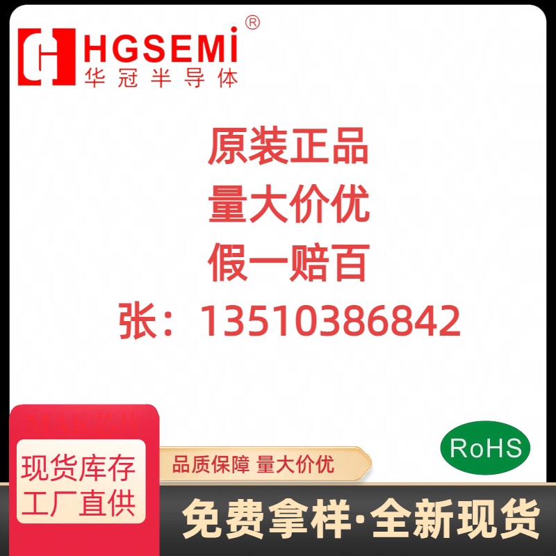 PCF8563M/TR 实时时钟芯片：精准时间掌控者，国产精品不容错过