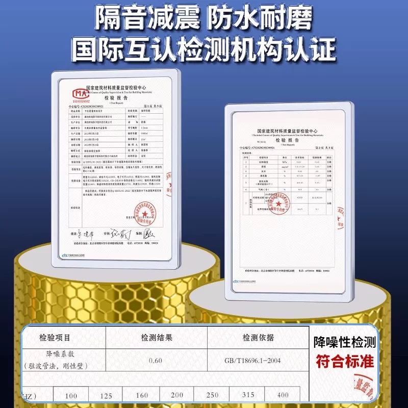 隔音棉110自粘下水管道隔音棉，卫生间厨房排水管降噪神器！️