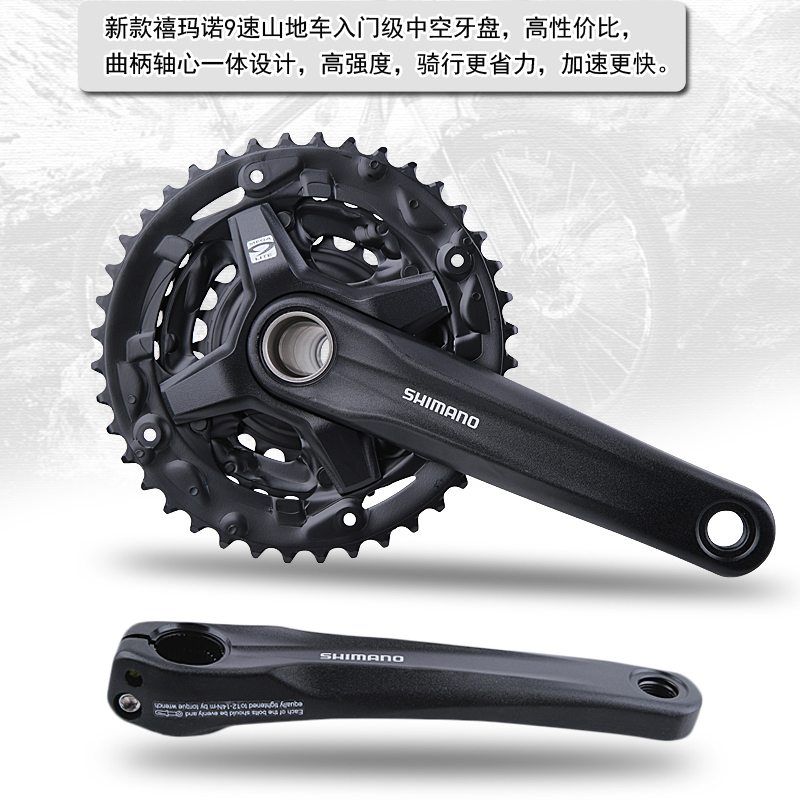 SHIMANO禧玛诺MT210牙盘：解锁山地骑行新境界，你不可不知的秘密武器！