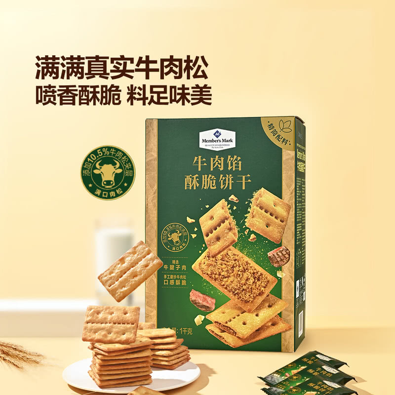 盒马与山姆会员店区别：搞钱路上的两把神器，哪个更适合你？