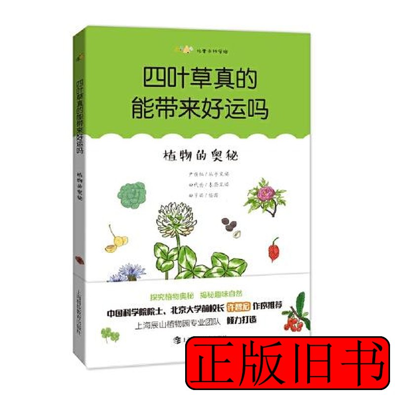 悦素美足金999黄金书签摆件：节日送老婆的招财莲花吉言金片，真的能带来好运吗？