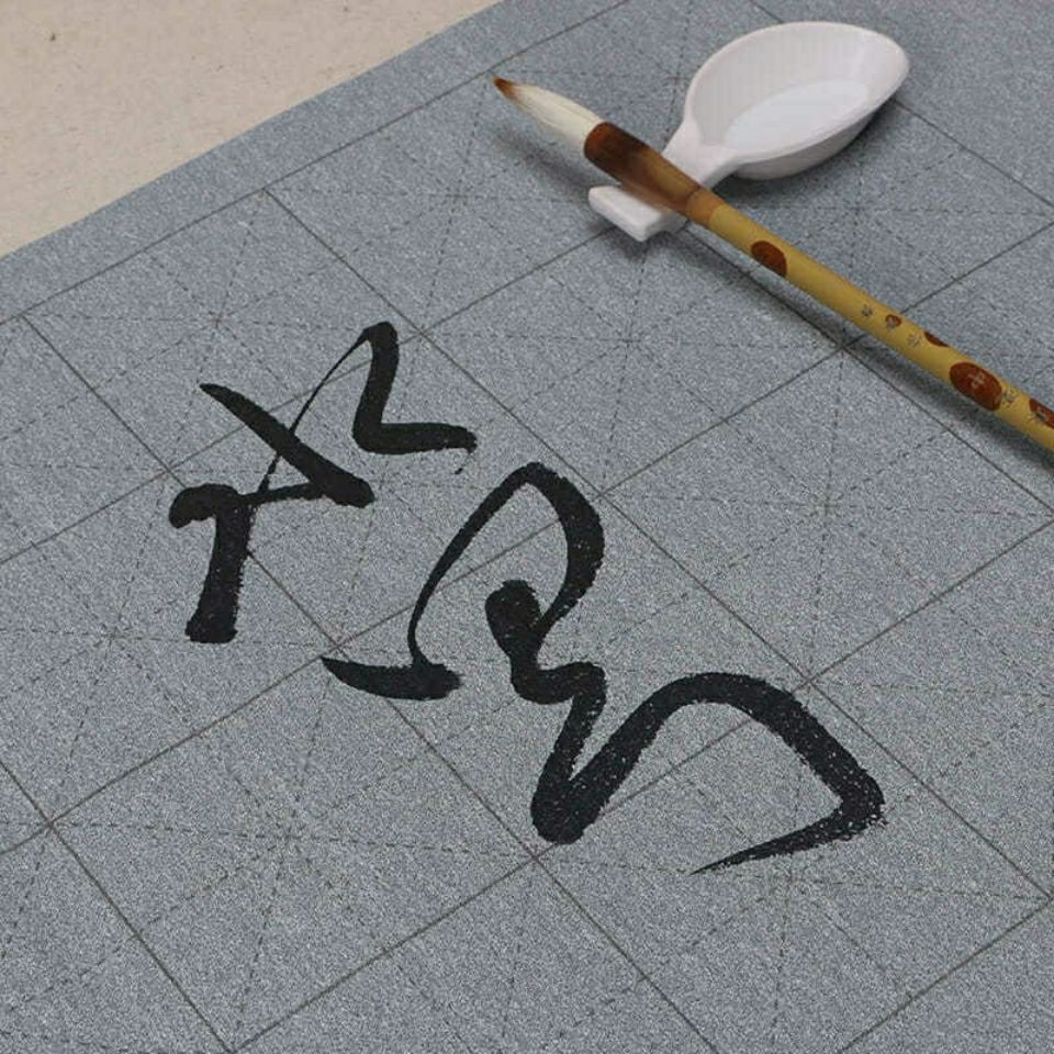 加厚仿宣纸毛笔字帖书法水写布：练字神器，成人学生必备！