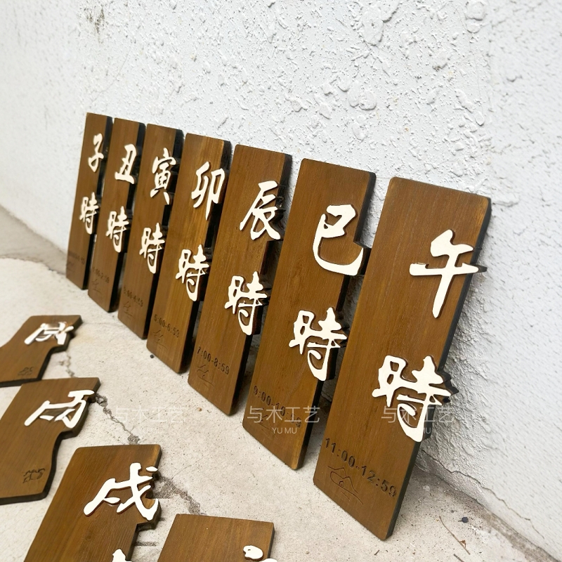 日本绘马景区白松实木木牌：定制你的专属祝福牌，让心愿随风飘扬！