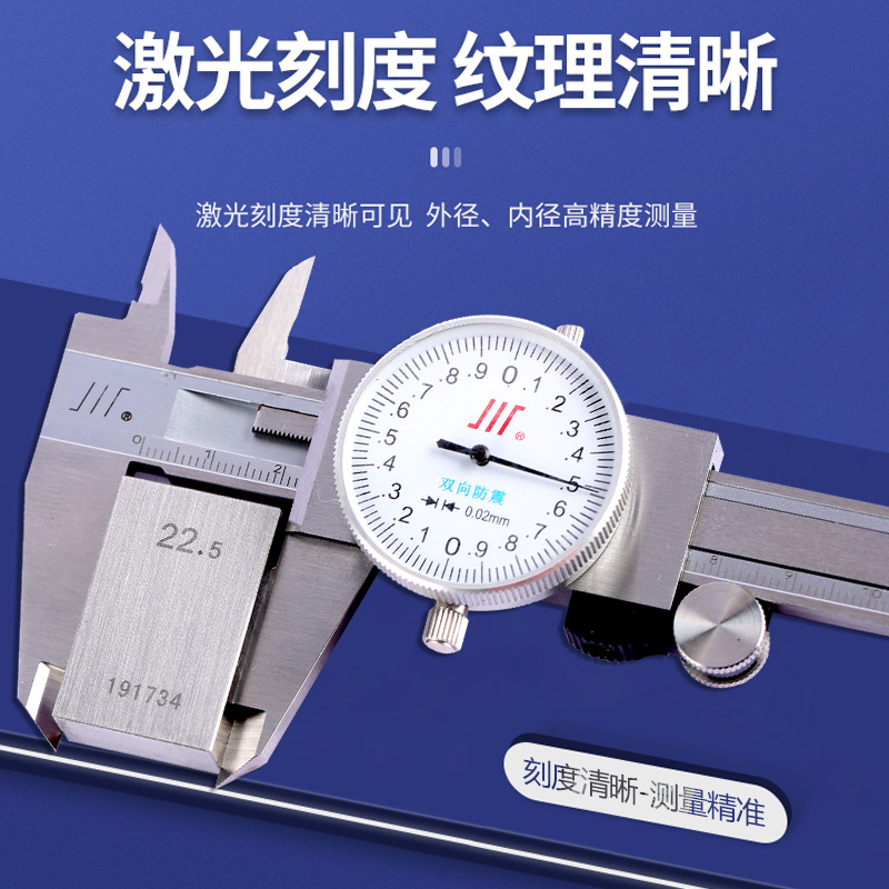 包邮正品成量带表卡尺0-150/0-200/0-300*0.02川牌：精准测量，轻松搞定！