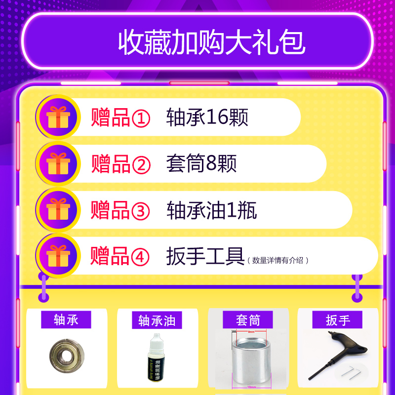 轮滑鞋原装轮子大揭秘：成人儿童通用，高弹耐磨，刷街高手必备配件！
