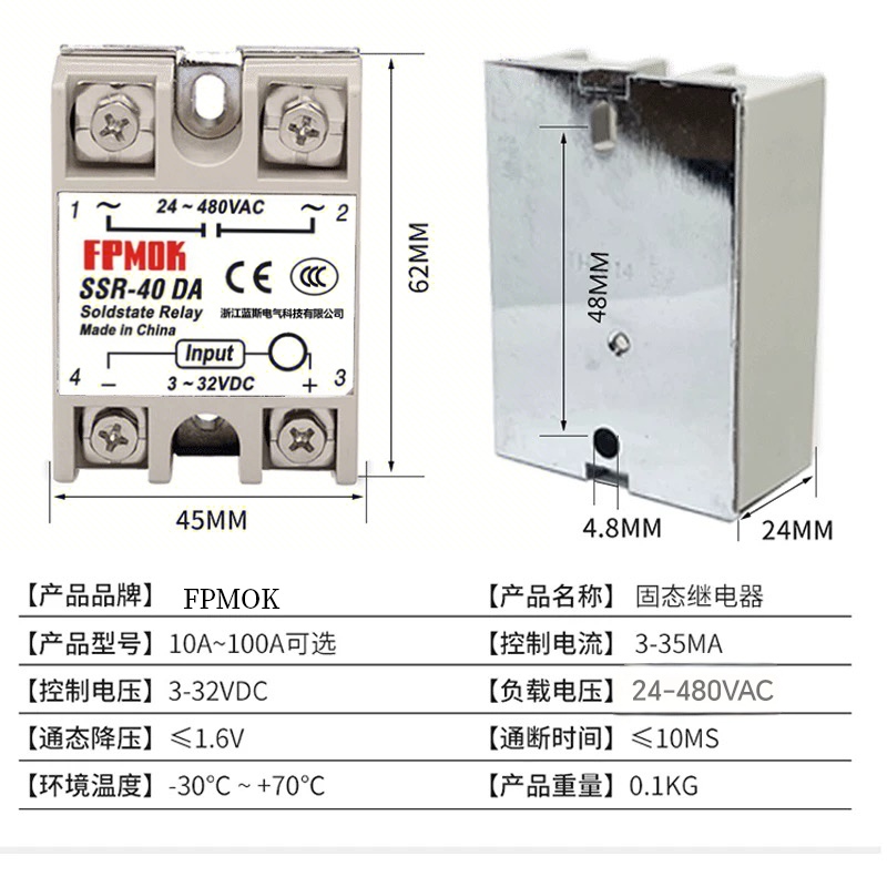 全新原装进口固态继电器TXJ100-W-3P：工业控制的超级助手