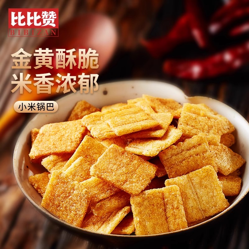 小米SU7官方大招！招聘狂潮，你就是下一个超级英雄！!