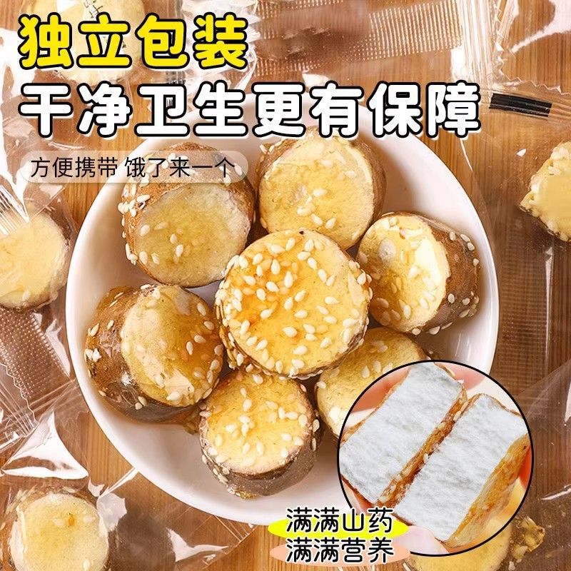 冻干山药铁棍山药冰糖葫芦：网红零食新宠，孕妇也能放心吃！