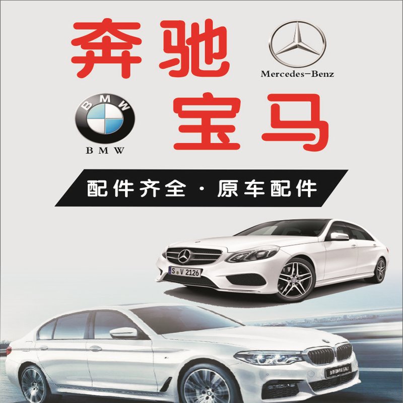 宝马X1 E84仪表台出风口改装全攻略，原装拆车件如何选择？