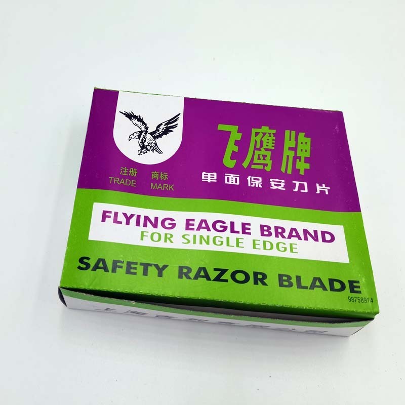 正品加厚飞鹰保安单面刀片，100片/盒，为什么它是专业保安的选择？