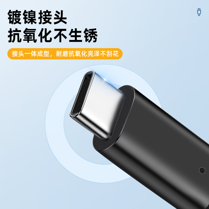 Type-C公单头充电线：解锁多功能充电新时代，5芯6芯8芯DIY定制，OTG功能全解析