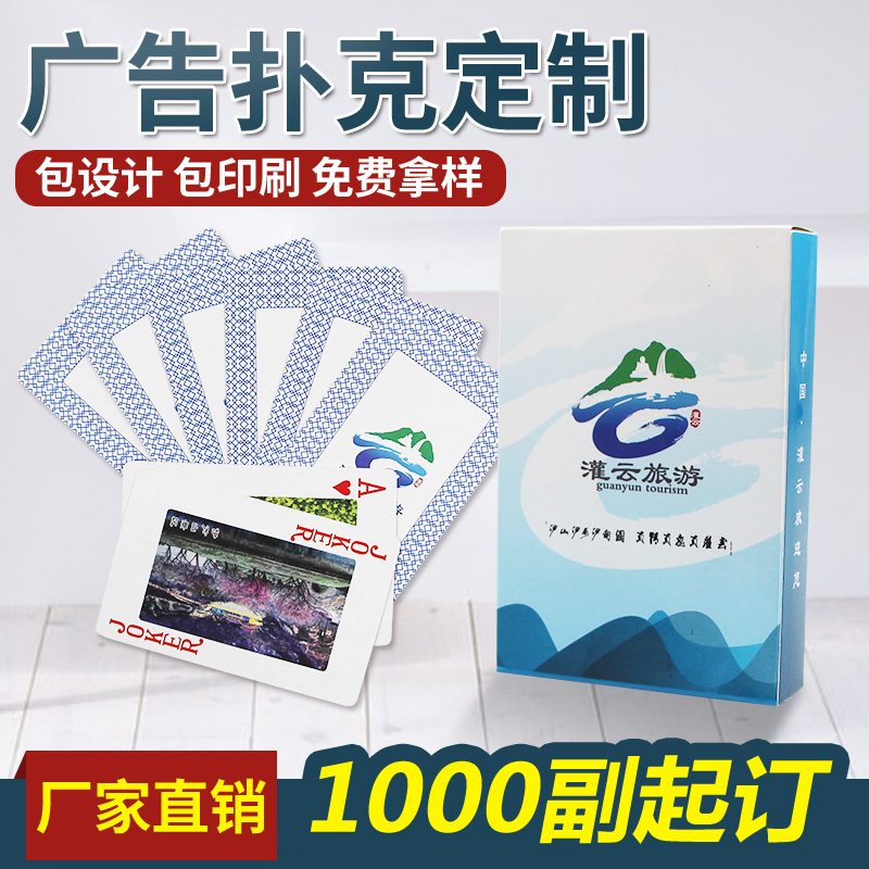 ONO纸牌：聚会必备，欢乐无限！