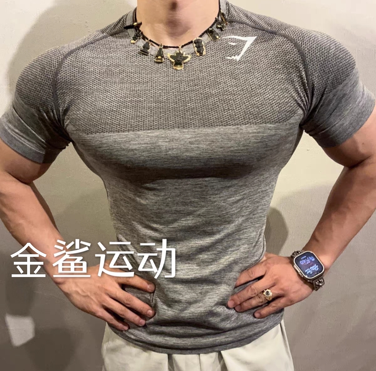 巨帅吸湿排汗金鲨男士无缝速干弹力幻影运动健身撸铁长袖圆领T恤：运动装备中的黑科技！