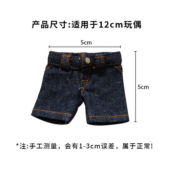 复古黑白日漫艺术娜娜喷绘涂鸦牛仔裤：穿越时空的时尚密码