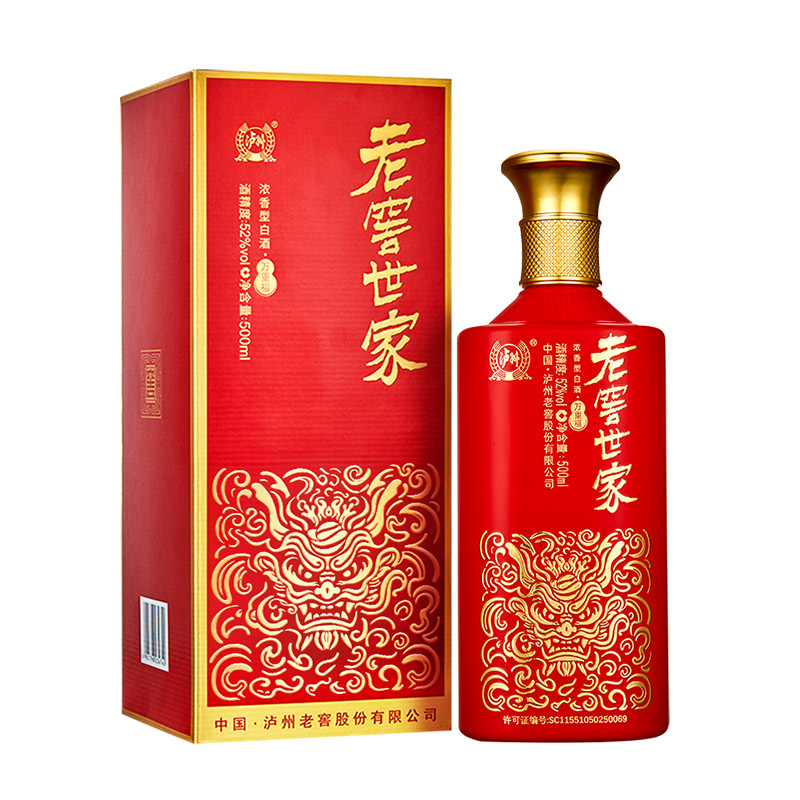 白酒品牌代理销售前景如何？