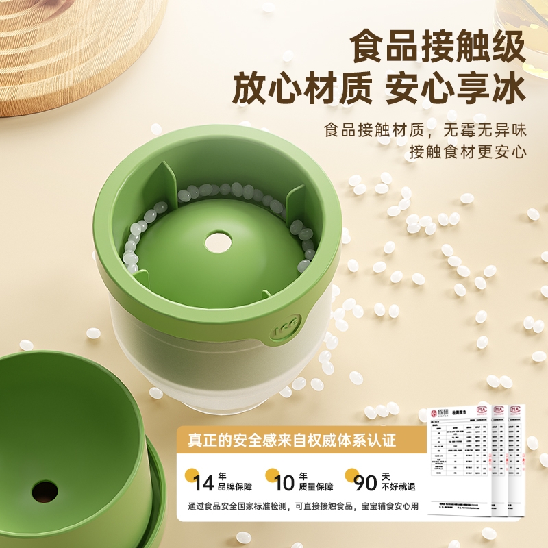 食品级大冰球模具：威士忌必备神器，让每一杯都透心凉！❄️