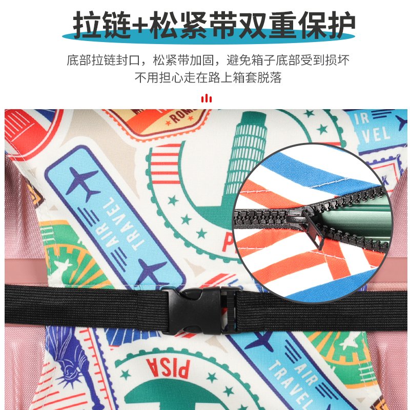 超厚弹性行李保护罩：旅行必备神器，告别破损困扰！✨