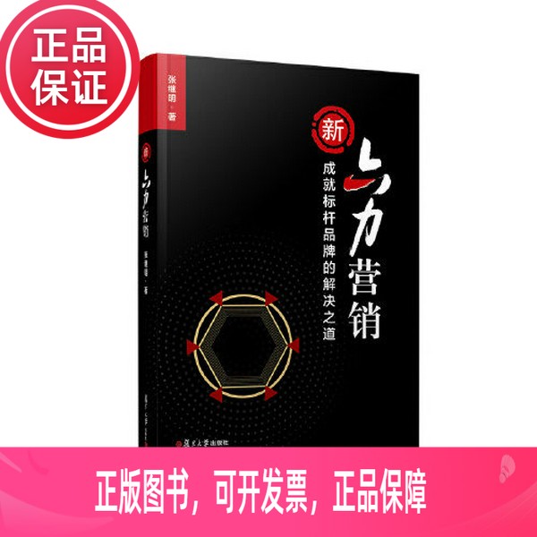 昆仑海岸JWSK-6：工业级温湿度监控新标杆，守护您的设备安全！️️