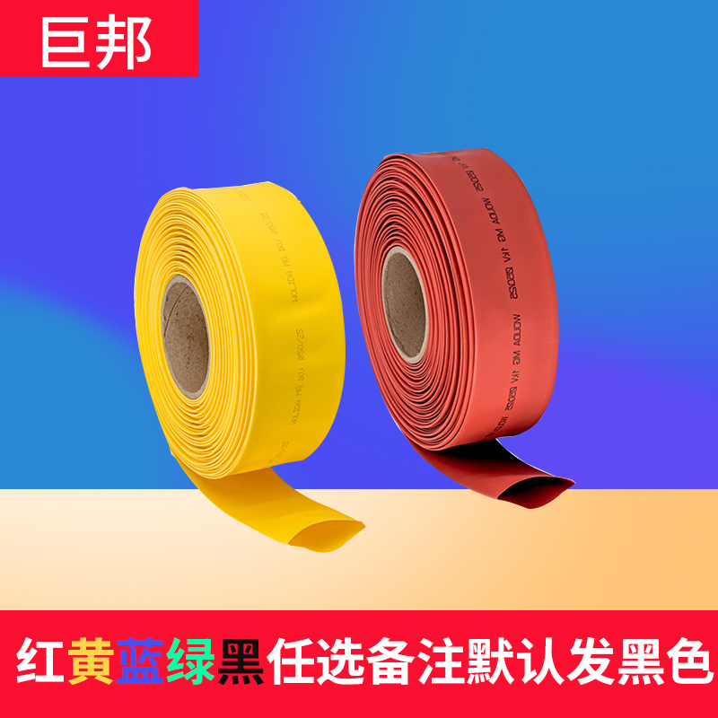 WTT热缩管：15mm黑色绝缘神器，1米起订，色彩斑斓的选择！