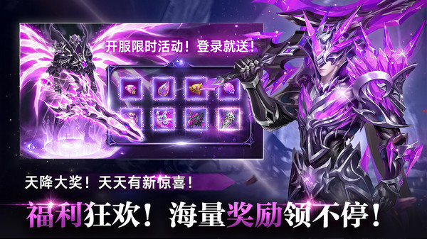 血色黑龙波手游官网版