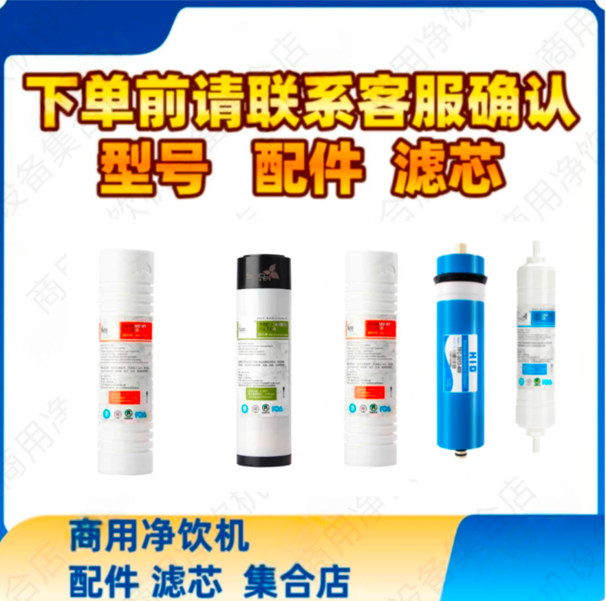 希力商用净水器饮水机+自动取杯器，办公室饮水新风尚！