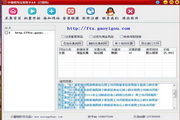 小蜜蜂淘宝客助手3.8