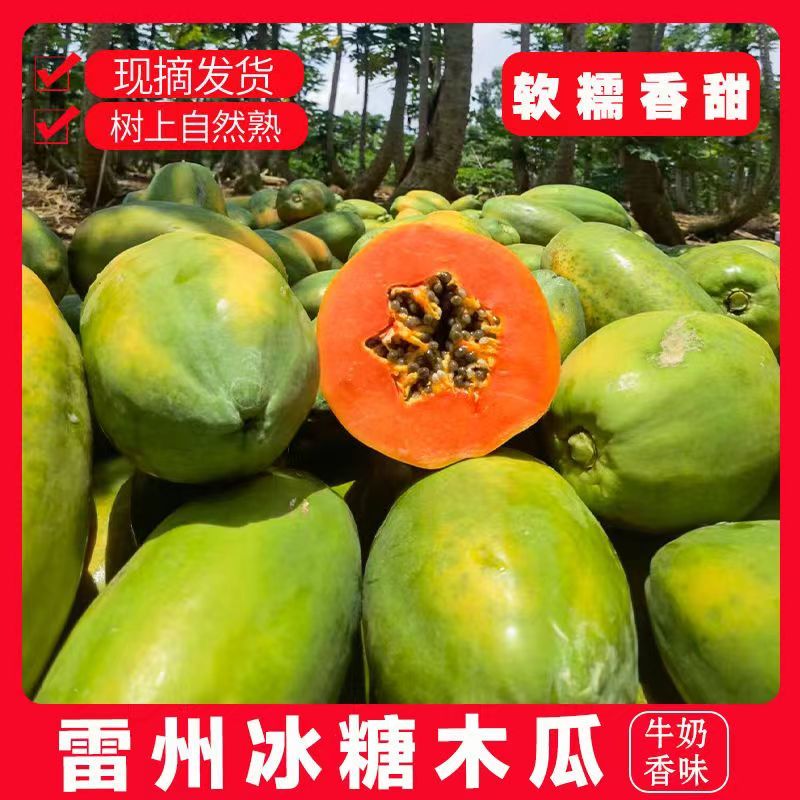 applemango是什么水果？这种神秘果真有这么特别吗？