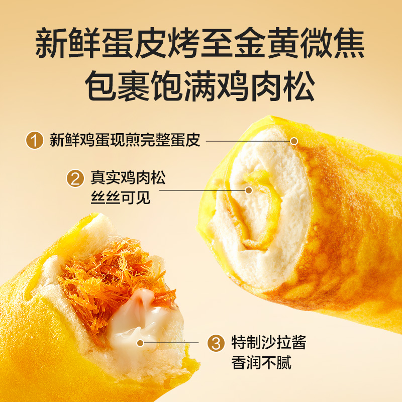 彩虹芋泥味海盐芝士肉松夹心蛋糕：小白心里软奶皮三明治面包的甜蜜诱惑！