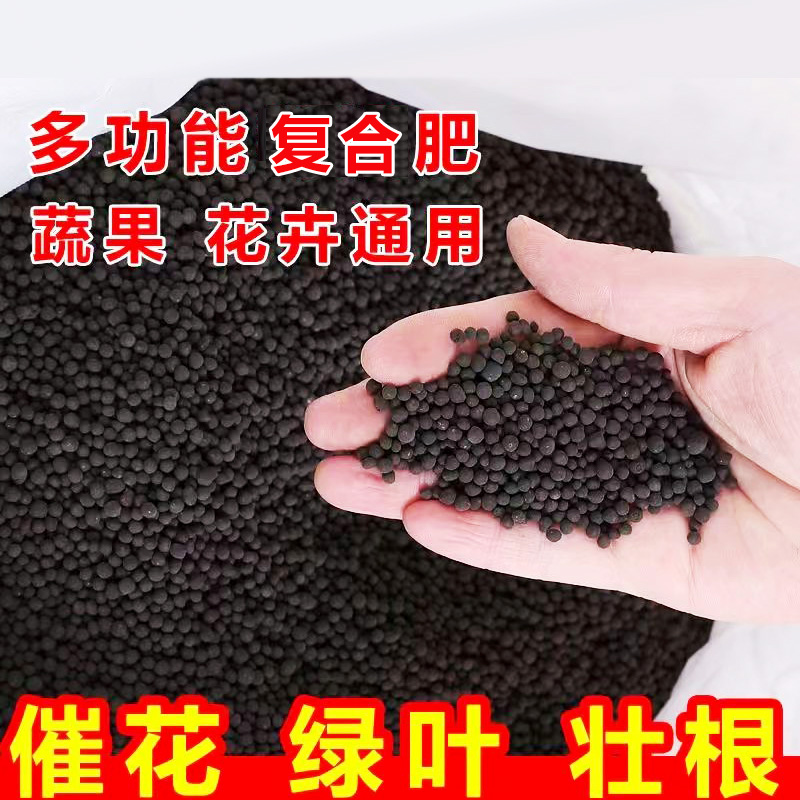 正品整包尿素肥料：蔬菜花卉种菜必备，果蔬植物盆栽的营养宝库