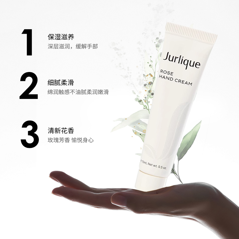 护手霜中的爱马仕品牌是哪个？值得入手吗？