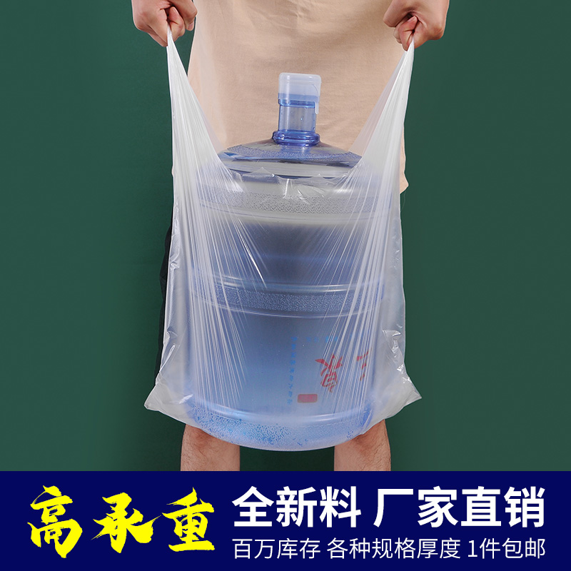 按斤批发红色塑料袋，大号商用食品袋，手提打包袋，环保又实惠！