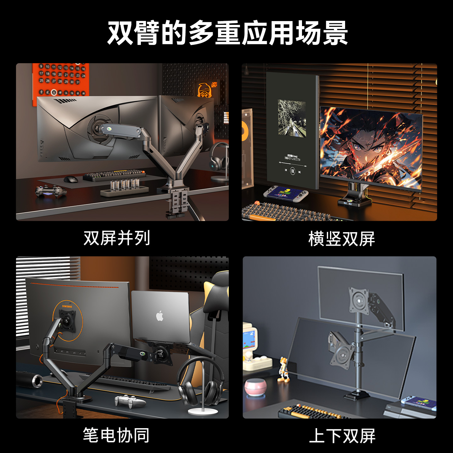 娱旭双屏显示器支架：告别低头族，双屏办公新姿势！