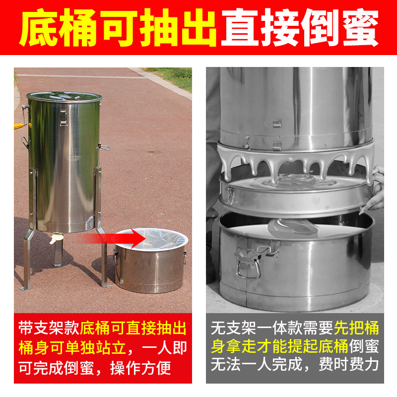 带支架不锈钢摇蜜机：养蜂神器，轻松摇出甜蜜生活