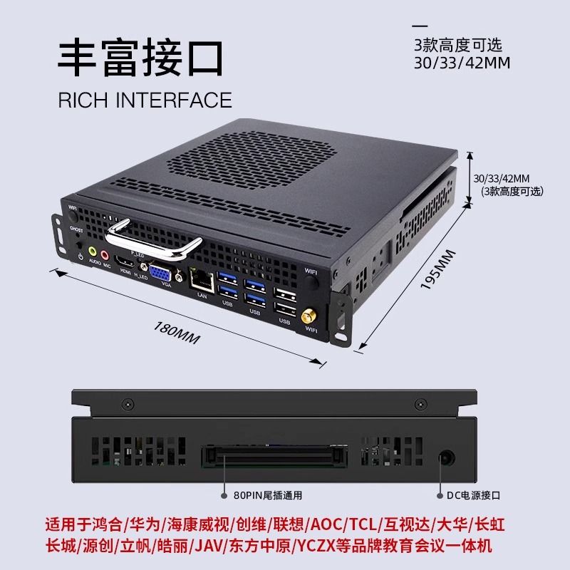酷睿10代电脑主机：高效办公娱乐神器，开启智能生活新篇章